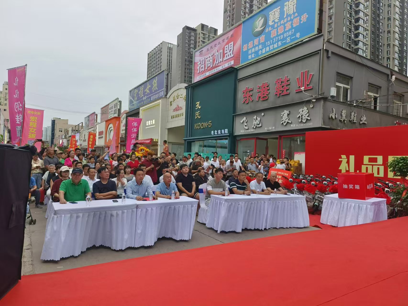 郑州市鞋业商会再次携手合盛鞋城隆重举办全国第二届秋冬订货会(图1)