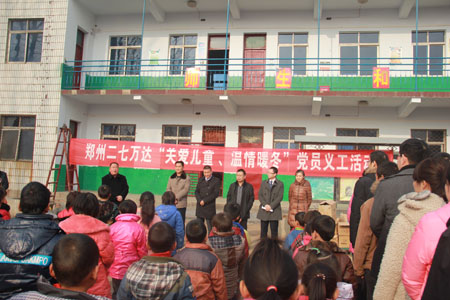 二七区长江路街道组织非公企业党组织向希望小学捐赠图书(图1)