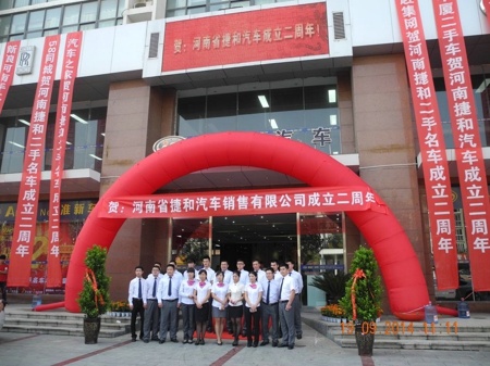 郑州舞阳商会好戏连台(图1)