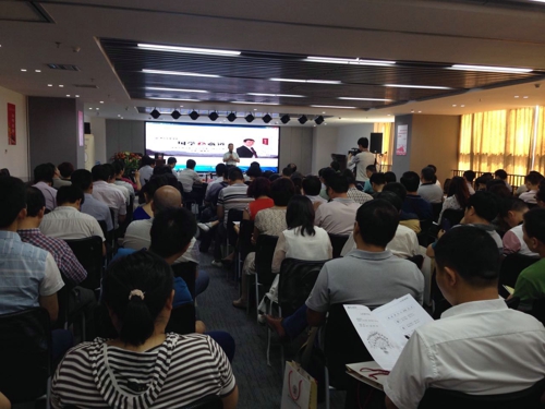 郑州市工商联举行《国学大讲堂》活动(图1)