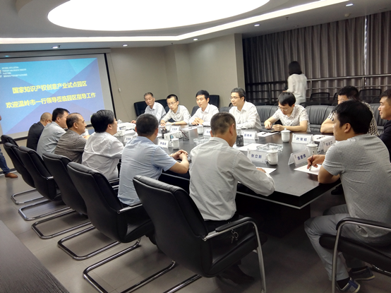 温岭市副市长一行来金水区国家知识产业园区调研交流(图1)