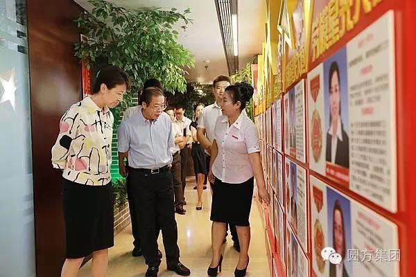 郑州市委常委、组织部长焦豫汝来管城区非公企业圆方集团调研(图3)