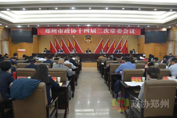 市工商联在市政协常委会上作大会发言(图1)