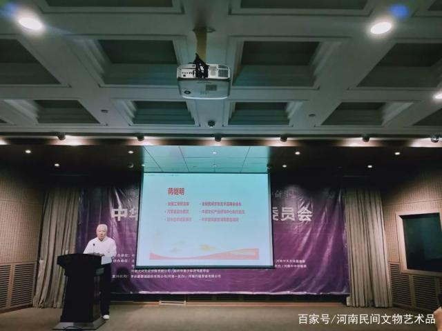 郑州市古玩业商会蒋继明会长受邀参加中华家风家教筹备委员会成立仪式(图2)