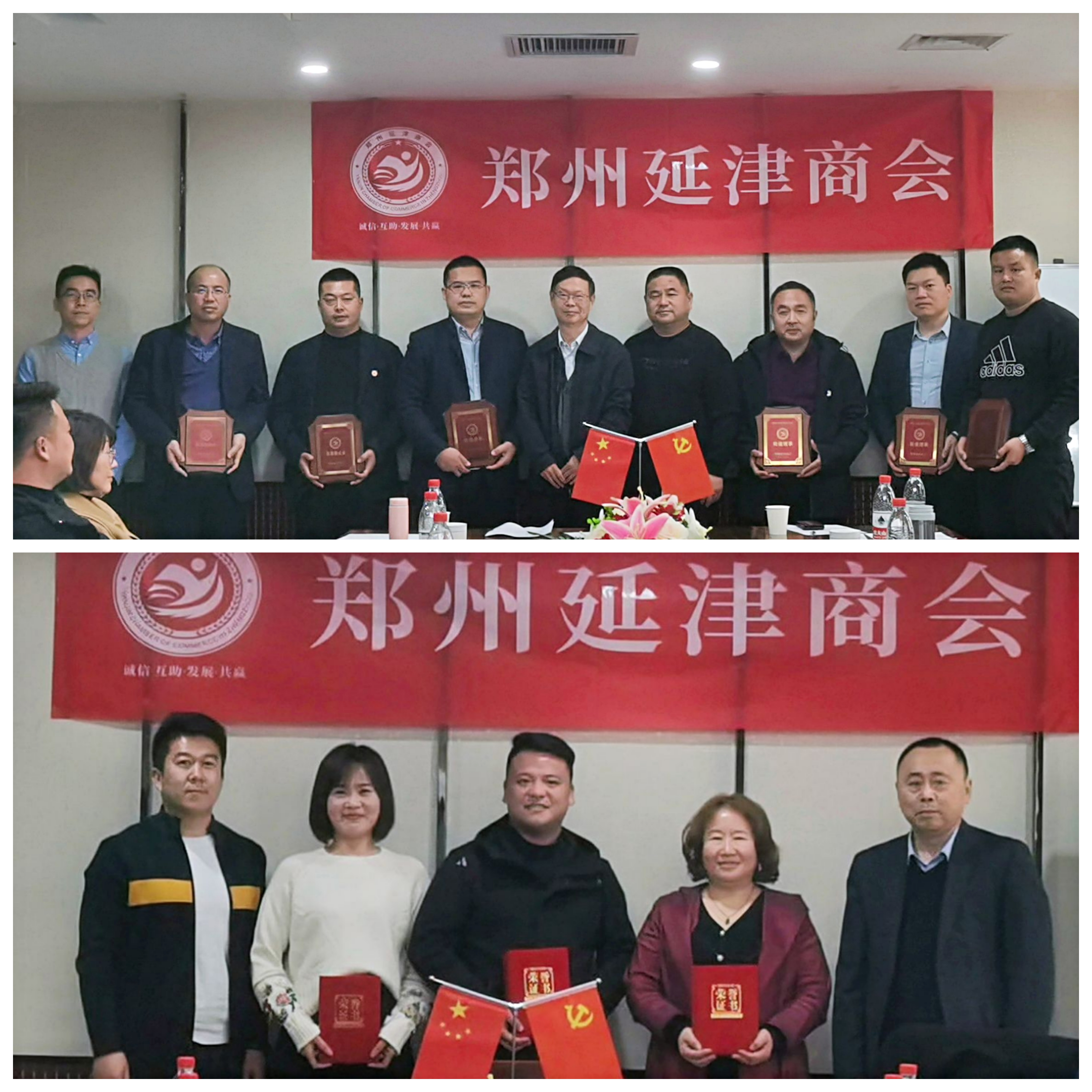 继往开来 砥砺前行(图7)