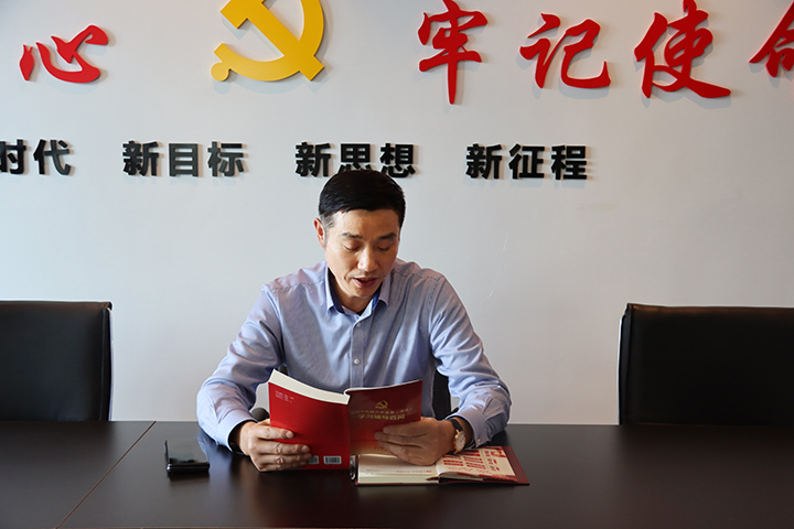 郑州市盐城商会党支部组织学习《党的十九届六中全会<决议>学习辅导百问》(图1)