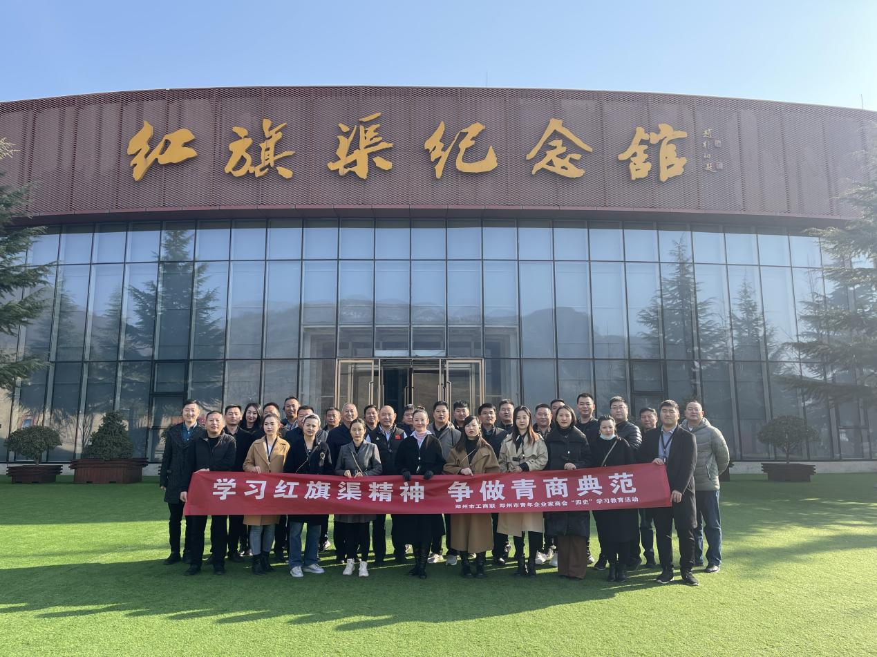 太行山巅缅前人伟绩，红旗渠畔谋当世宏图             (图4)