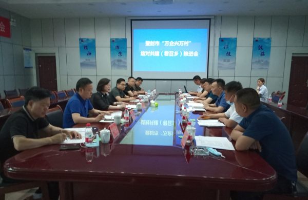 微信图片_20220620090357.jpg