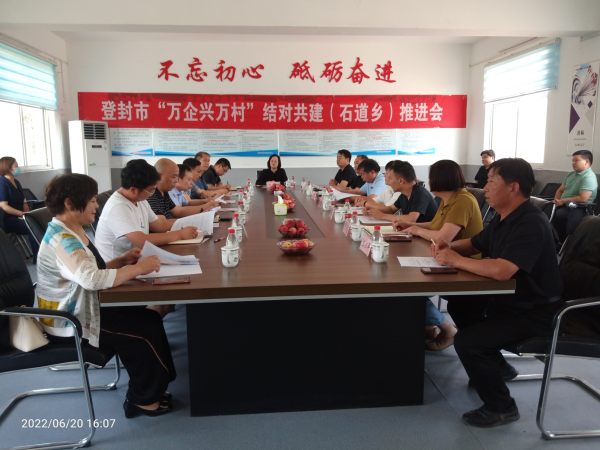 微信图片_20220623161859.jpg