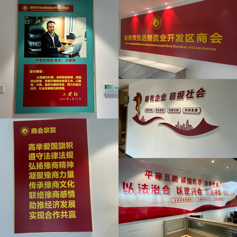 微信图片_20220728085616.jpg
