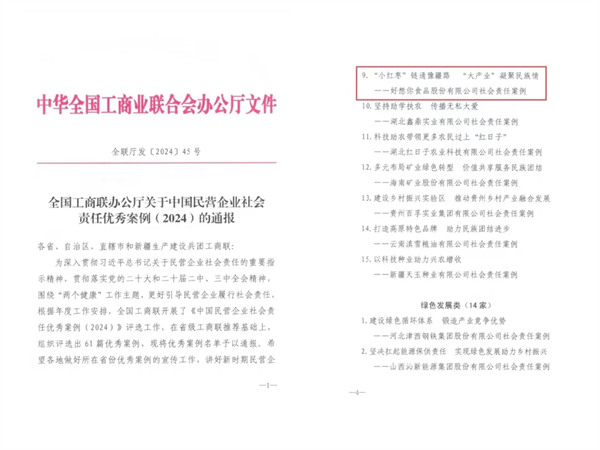 微信图片_20250103184849.jpg