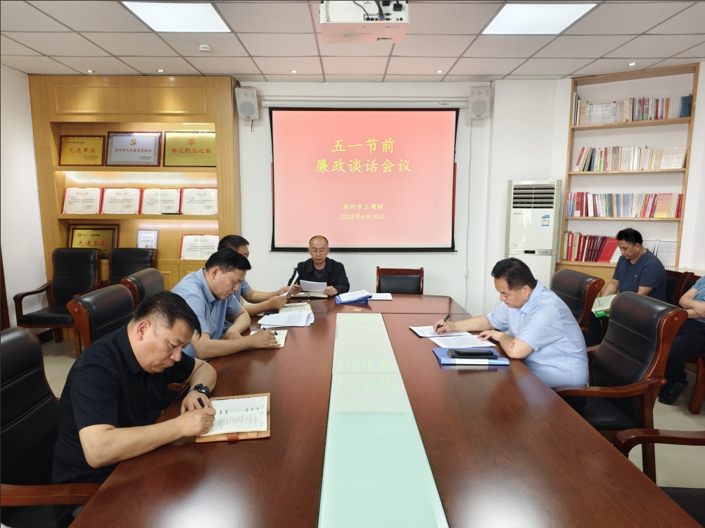 微信截图_20250430140424.png