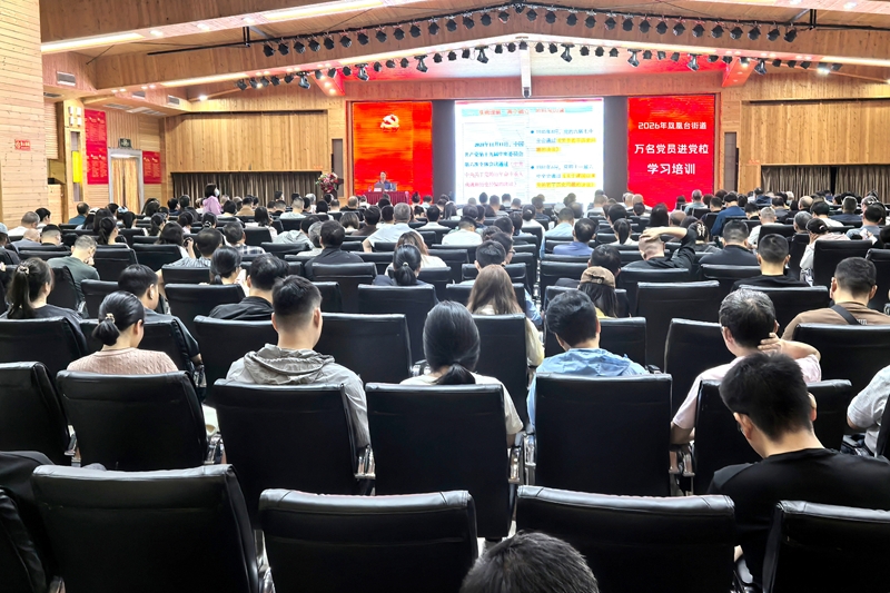 以学赋能强担当 以行践诺促发展 ——南通商会组织骨干人员参加上级培训班 (图1) 以学赋能强担当 以行践诺促发展 ——南通商会组织骨干人员参加上级培训班 (图1)