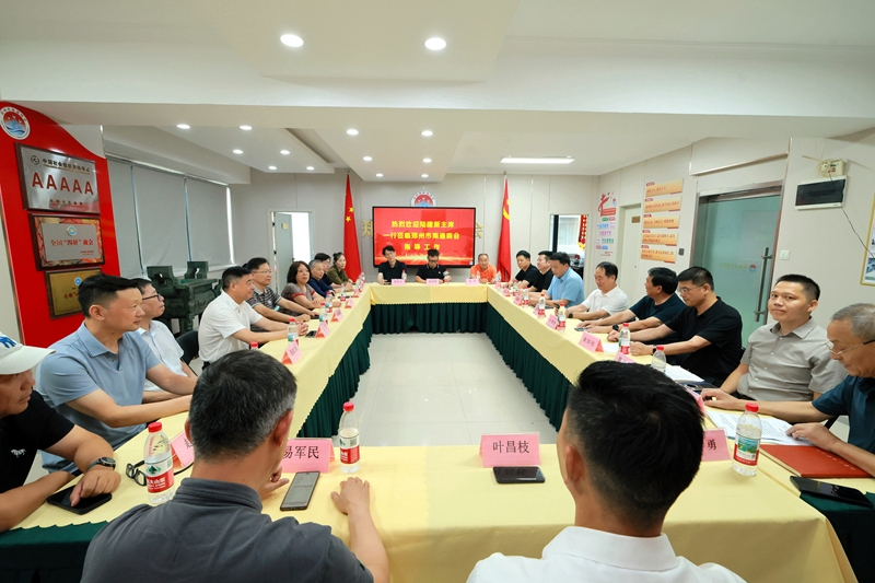 深化通商郑商交流 共促两地协同发展(图1) 深化通商郑商交流 共促两地协同发展(图1)