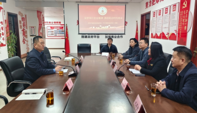 市工商联领导宣讲党的二十届四中全会精神