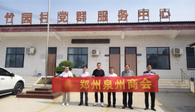 情系基层送温暖 走访慰问暖人心