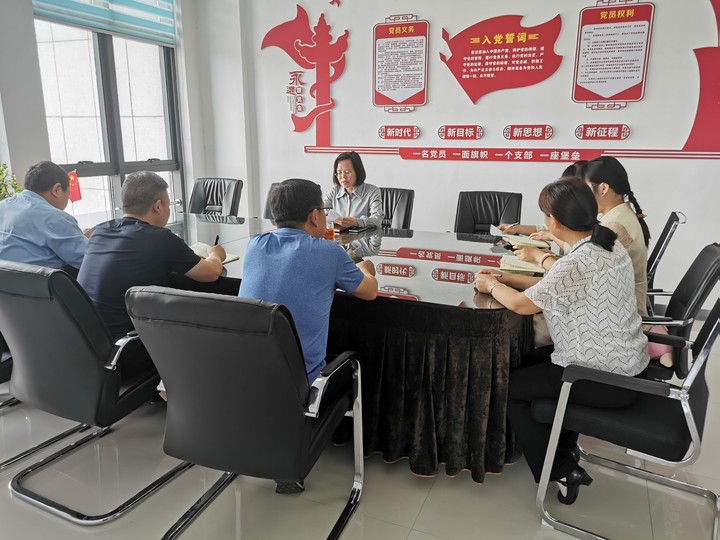 登封市工商联传达学习徐立毅调研登封指示精神(图1)