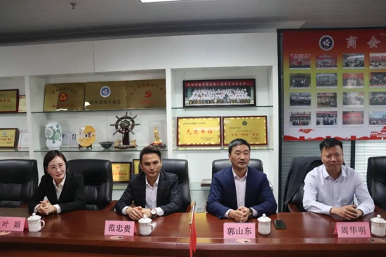 南平市回归办有关领导到南平商会视察(图2)