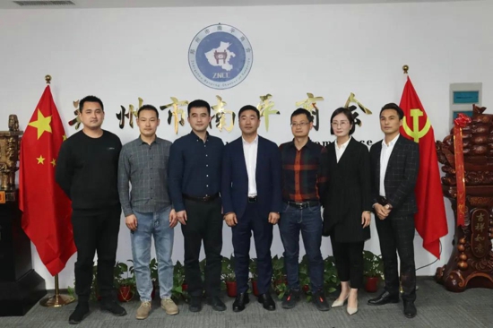 南平市回归办有关领导到南平商会视察(图5)