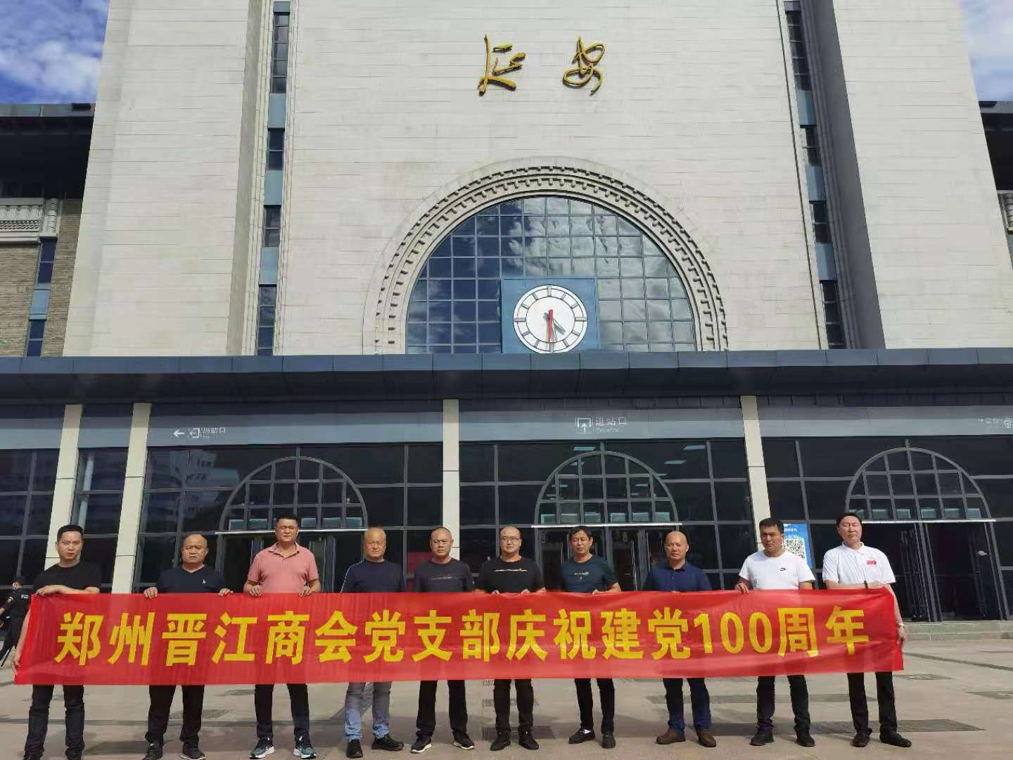 【喜迎建党百年 弘扬延安精神】郑州晋江商会党团支部组织到延安革命红色基地参观学习(图2)