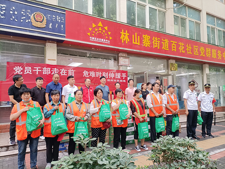 抗洪救灾，你我同行 盐城商会在行动！(图2)