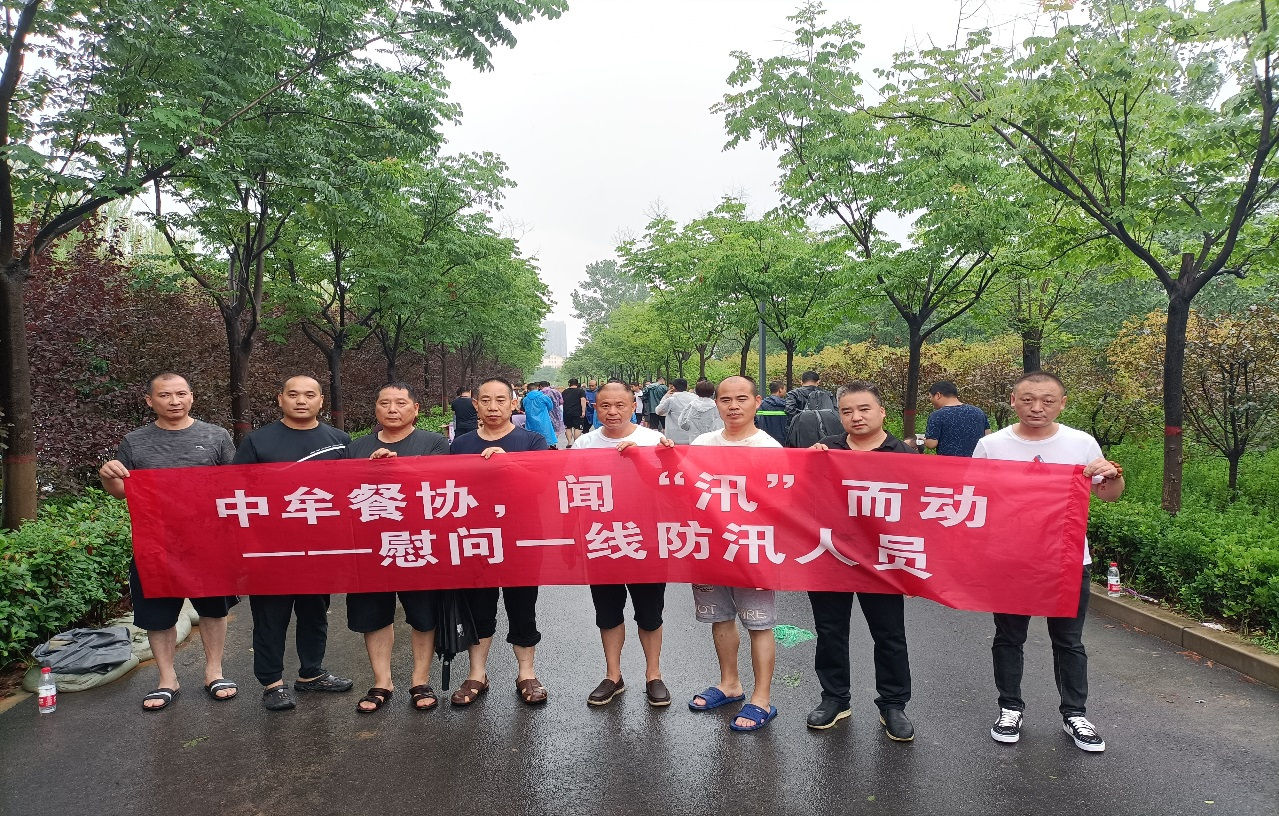 洪灾无情 大爱无疆——中牟县工商联与民营企业积极投身抗洪抢险(图1)
