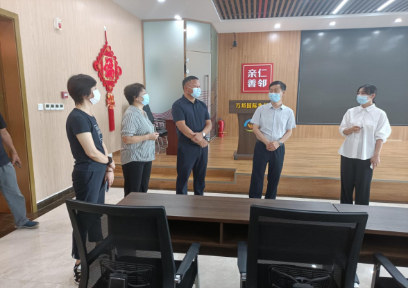 调研万邦集团  提出殷切期望(图1)