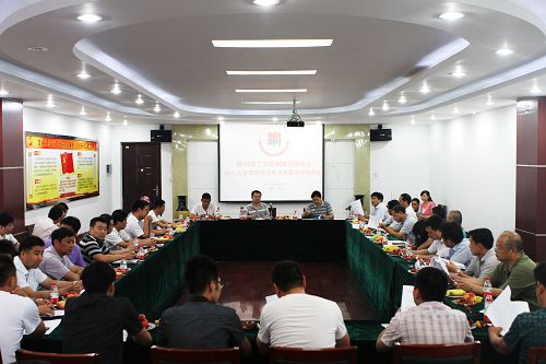 郑州市工商联钢铁贸易商会召开理想信念教育实践活动动员会(图1)