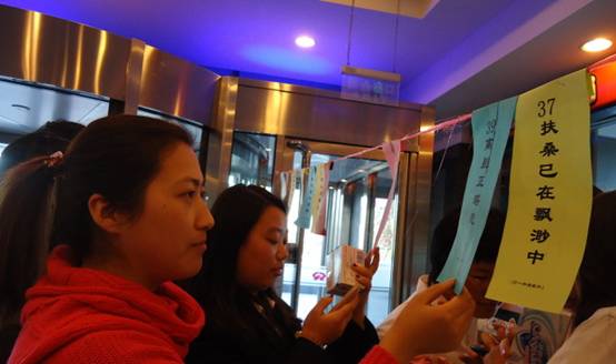 金水区东风路街道工会积极组织“闹元宵，猜灯谜”活动(图1)