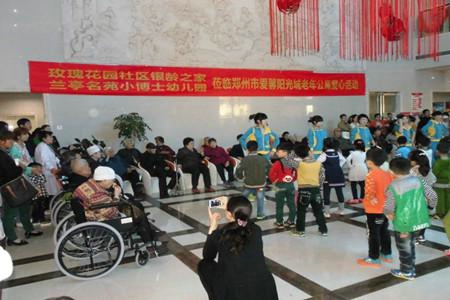二七区长江路街道联合小博士幼儿园开展学雷锋献爱心活动(图1)