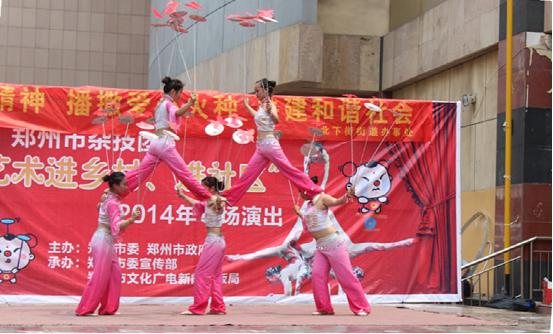 管城区北下街办事处：杂技艺术进社区居民乐开怀(图1)