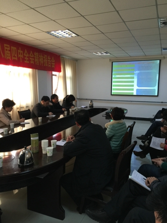 新密市工商联组织参加十八届四中全会精神宣讲报告会(图2)