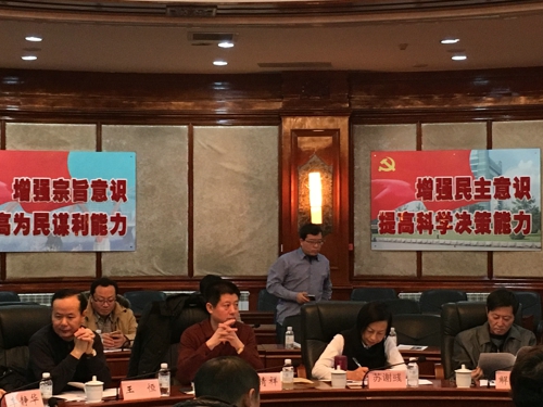 郑州市工商联领导参加中国城市友好商会理事会(图1)