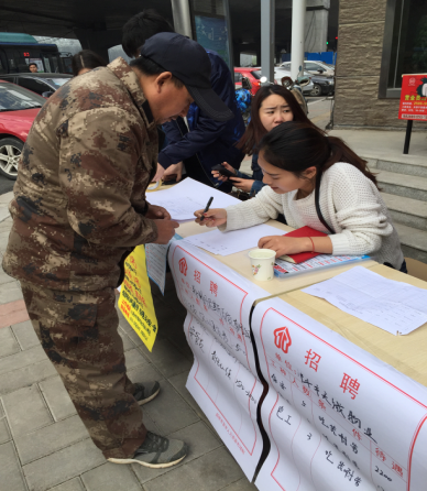 金水区街道商会召开2017年春风行动送温暖就业再就业现场招聘会(图1)