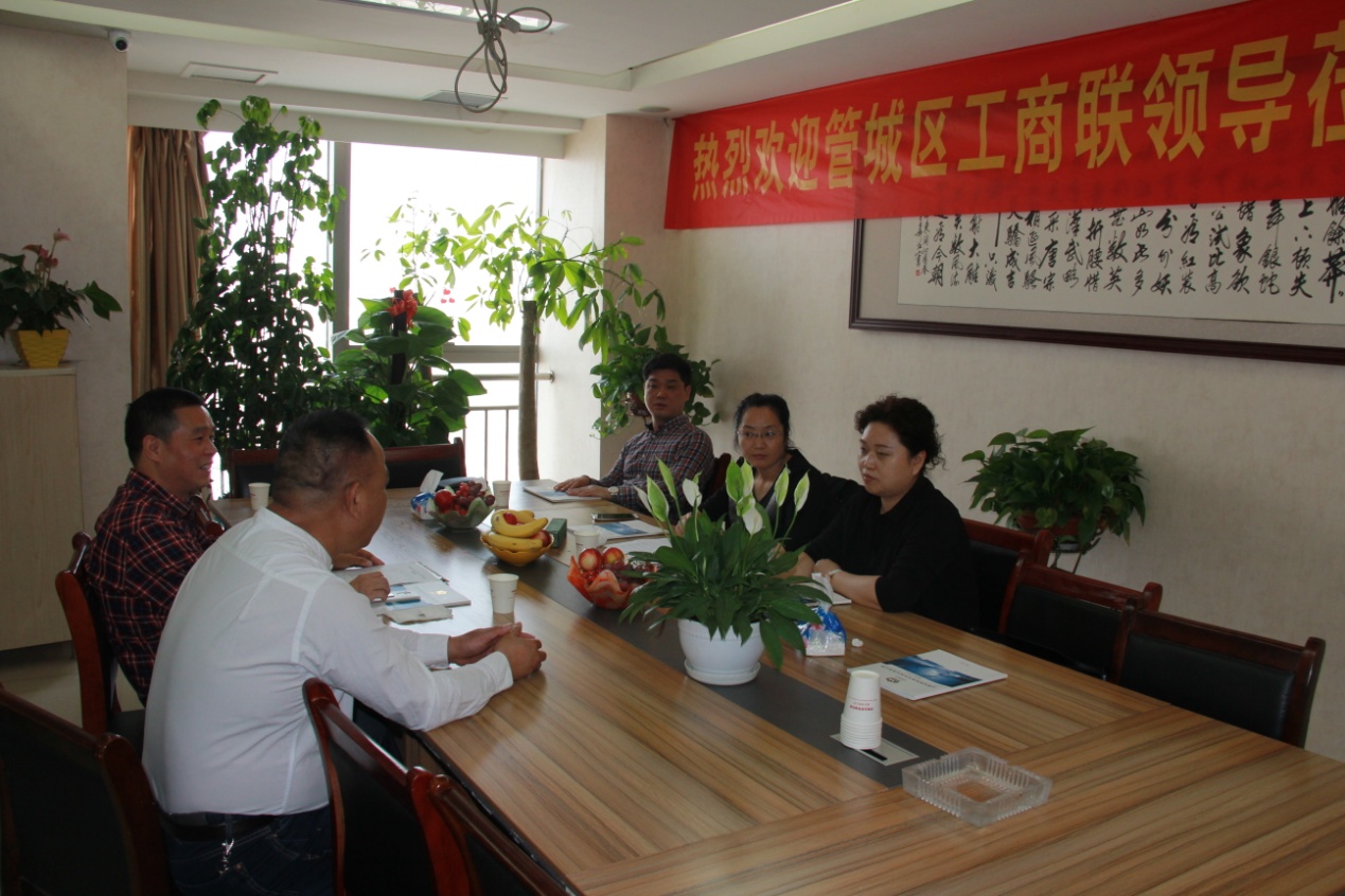 管城区工商联调研辖区会员企业(图1)