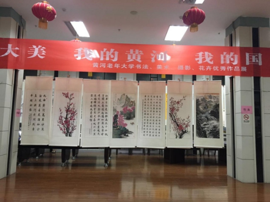 金水区人民路街道商会开展书法摄影展活动(图1)