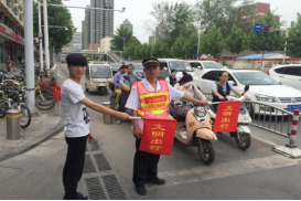 金水区新阶层人士志愿者开展“文明郑州、文明出行”活动(图1)