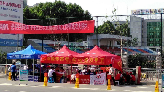 金水区非公经济人士志愿者服务高考爱心助力学子(图1)