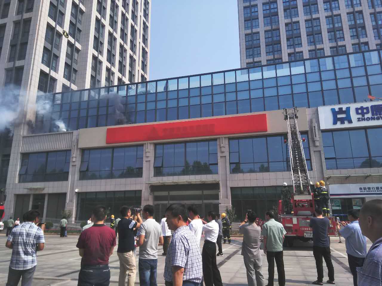 登封市工商联积极参加全市安全生产综合演练(图2)