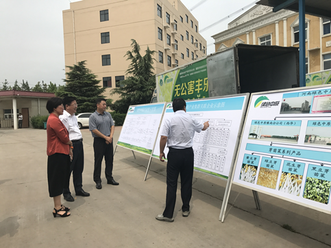 郑州市市工商联领导调研河南绿色中原现代农业集团(图1)