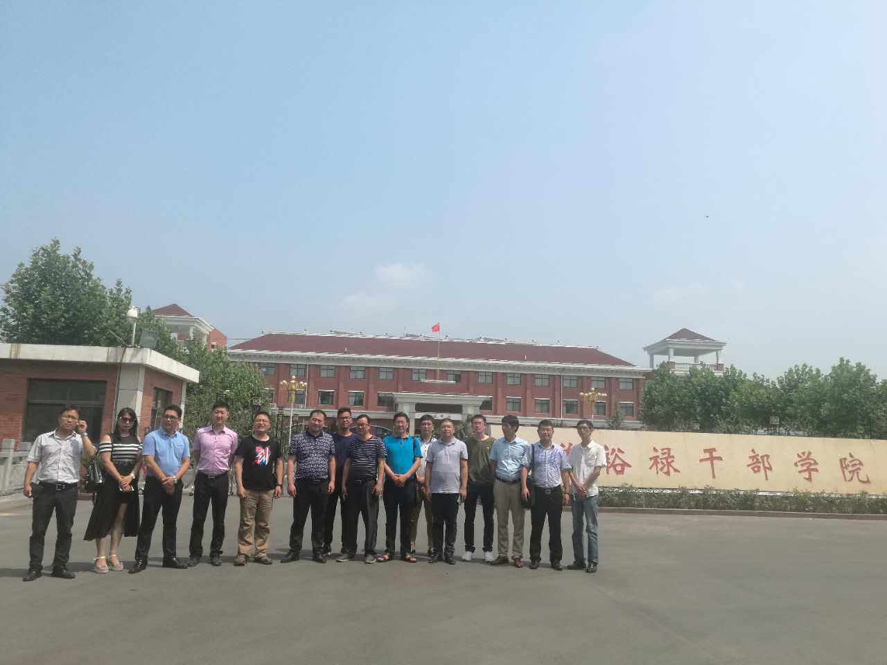 金水区新创客协会党支部举行第一次党员教育活动(图2)