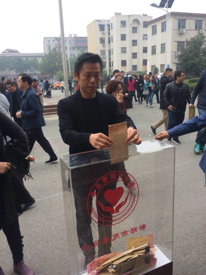 新郑市工商联（总商会）组织开展慈善日捐款活动(图2)