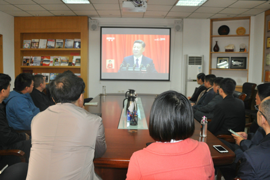 郑州市工商联系统收听收看十九大开幕会(图2)