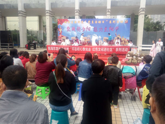管城区商会开展“金秋俏夕阳 • 魅力重阳节”传统文化进社区主题服务活动(图1) 管城区商会开展“金秋俏夕阳 • 魅力重阳节”传统文化进社区主题服务活动(图1)