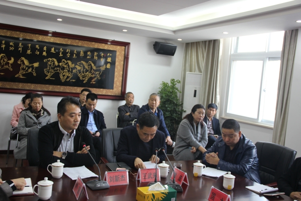 新郑市工商联组织召开非公有制经济人士学习党的十九大报告精神座谈会(图2)