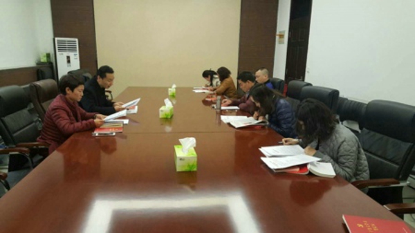 新密市工商联传达学习全国工商联第十二次代表大会会议精神(图2)