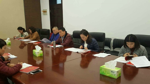新密市工商联传达学习新密市委全会会议精神(图1)