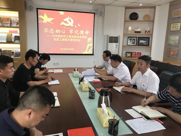 不忘初心跟党走 牢记使命筑防线(图2)