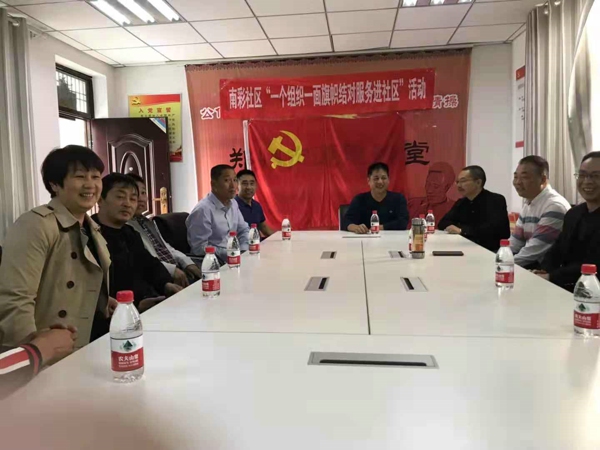 东阳市联谊总会领导到东阳商会考察调研党建工作(图2)