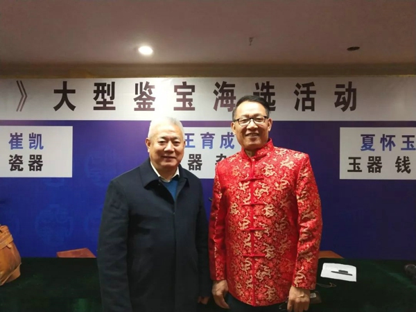 郑州市古玩业商会会长蒋继明参加大型鉴宝活动《传世宝藏》(图4)